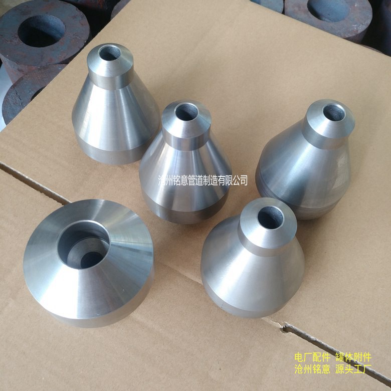 对焊支管台 对焊支管座 斜支管座 斜支管台