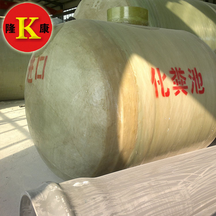 z玻璃钢化粪池3