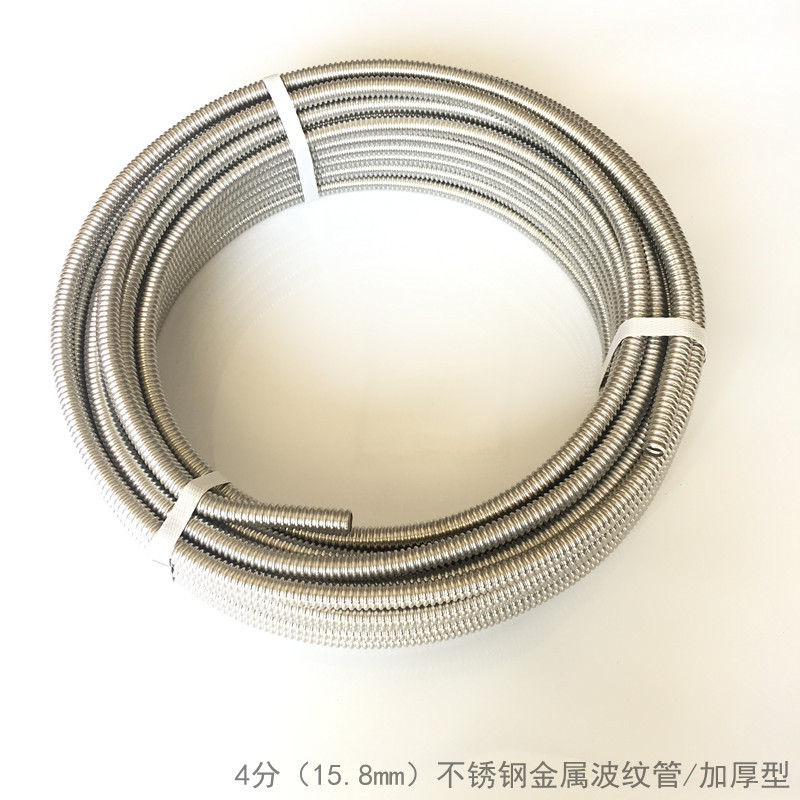 15.8mm不锈钢波纹管普通1