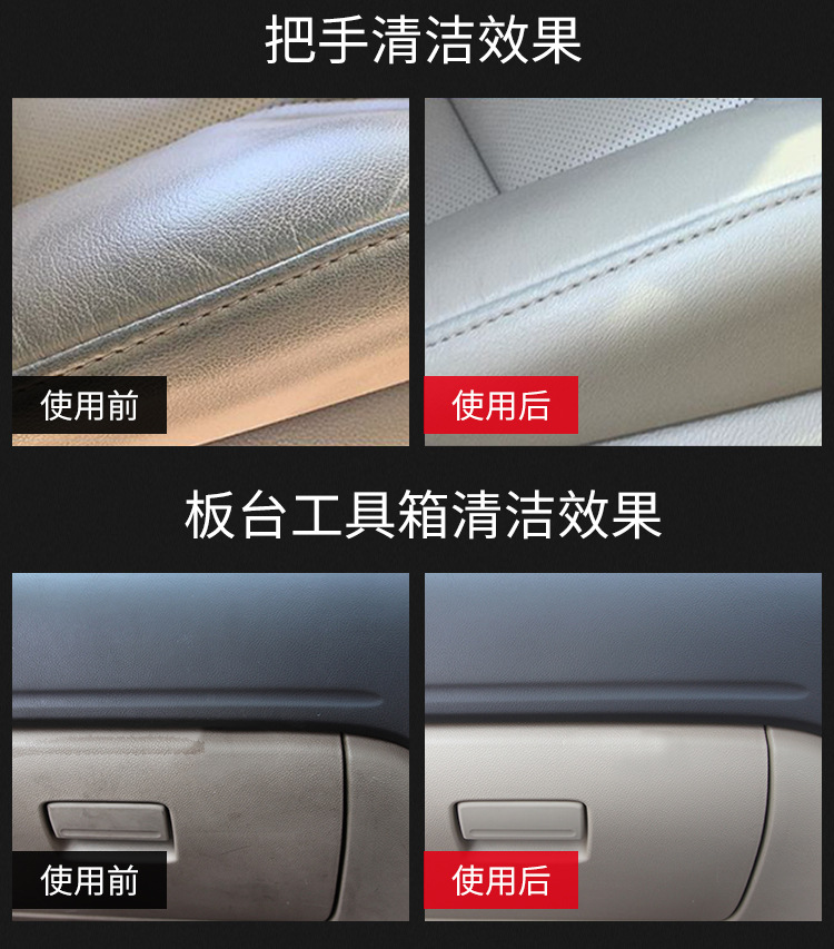 去膜剂QC-803详情_07.jpg