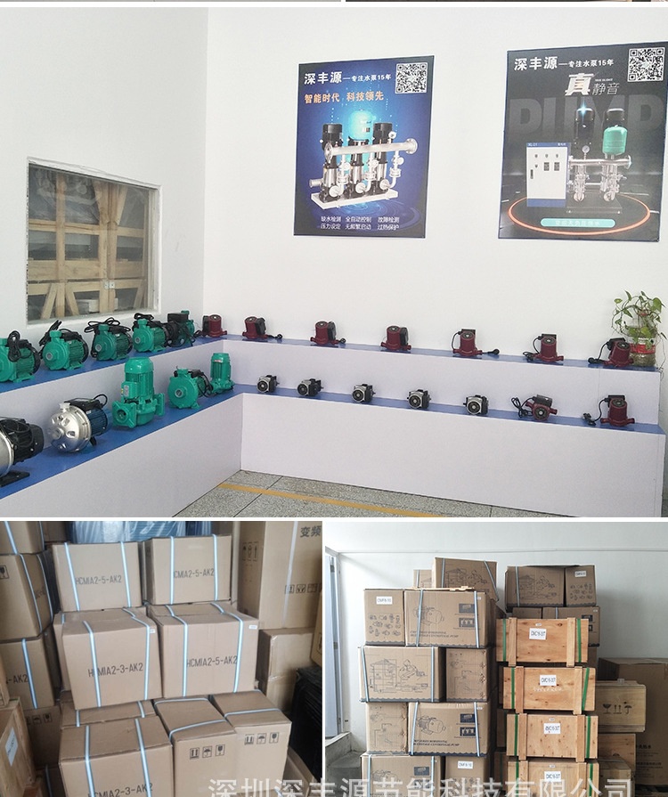 PH热水专用泵_17.jpg