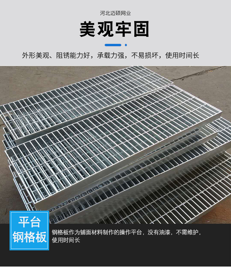 厂家销售镀锌钢格栅楼梯踏步板重型插接钢格板平台水沟盖板定制