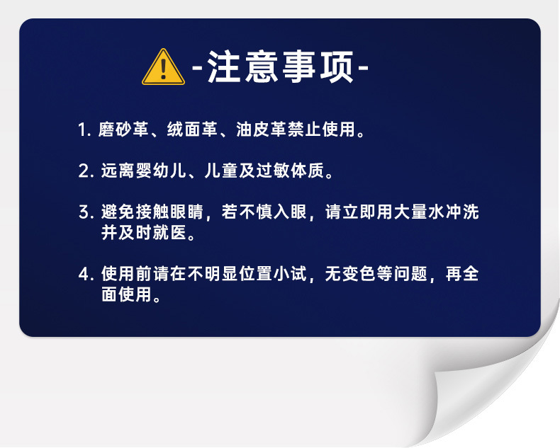 皮革清洗剂详情页2_06.jpg