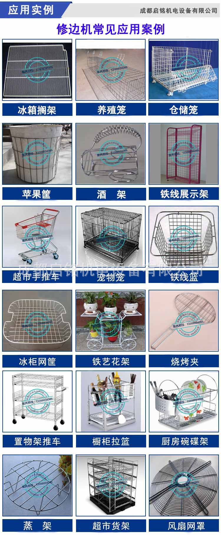 应用实例(水印）