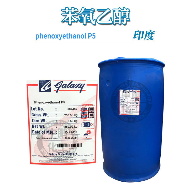 phenoxyethanol-P5-苯氧乙醇-1
