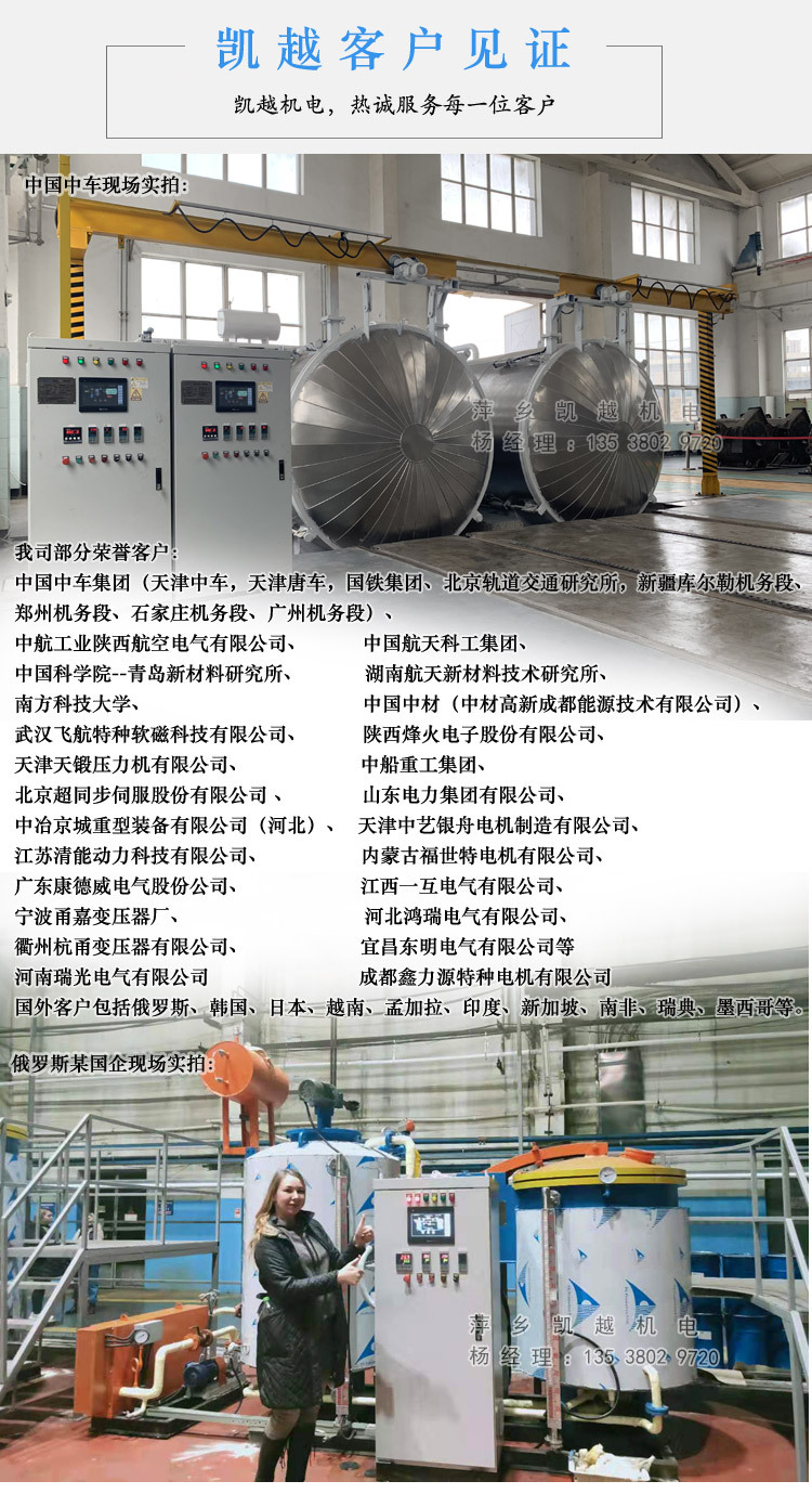 客户见证.jpg
