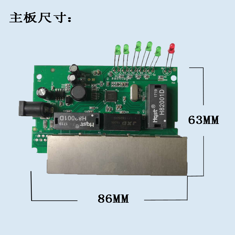 5口非标主板尺寸
