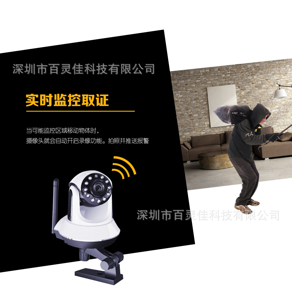 WIFI+GSM报警器 (13).jpg