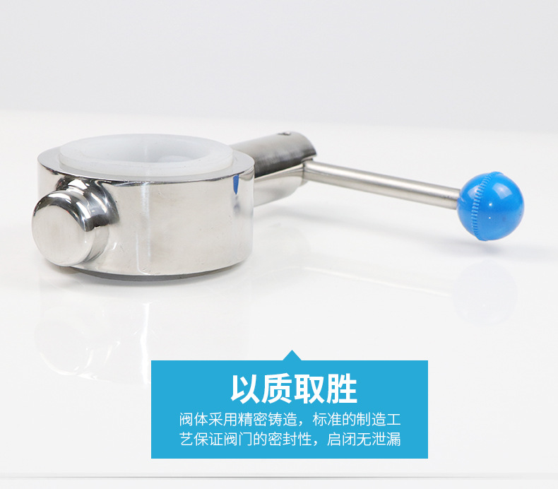 不锈钢蝶阀_13.jpg