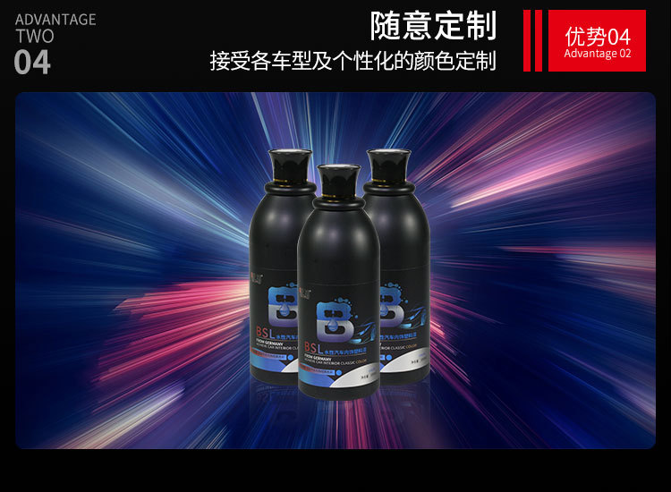 BSL详情_08.jpg