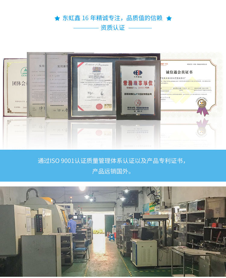 3-实力厂家_02