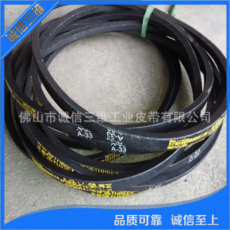 三角皮带 工业皮带A型A850 A900 A950 A100