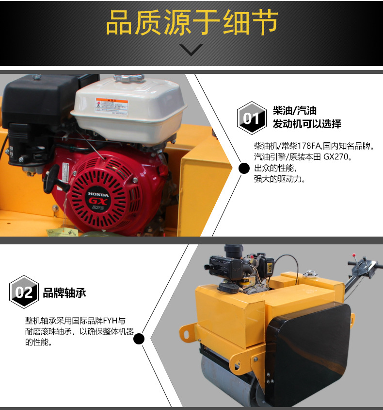 双辊轮-压路机_02