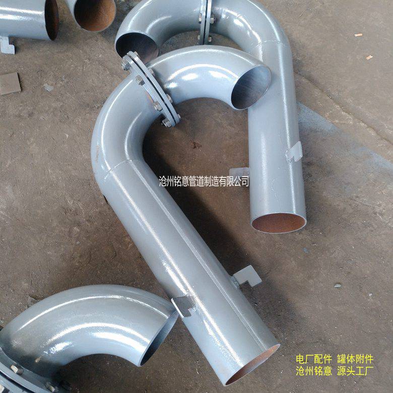 弯管型通气管 弯管通气管 通气管 沧州铭意