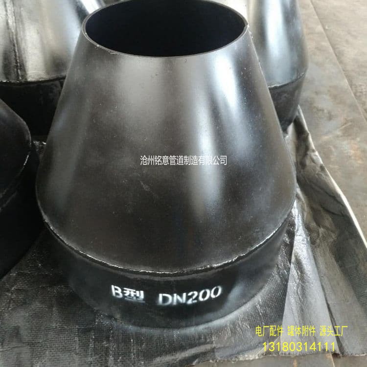 conew_钢制a型漏斗 b型漏斗-沧州铭意 (54).jp