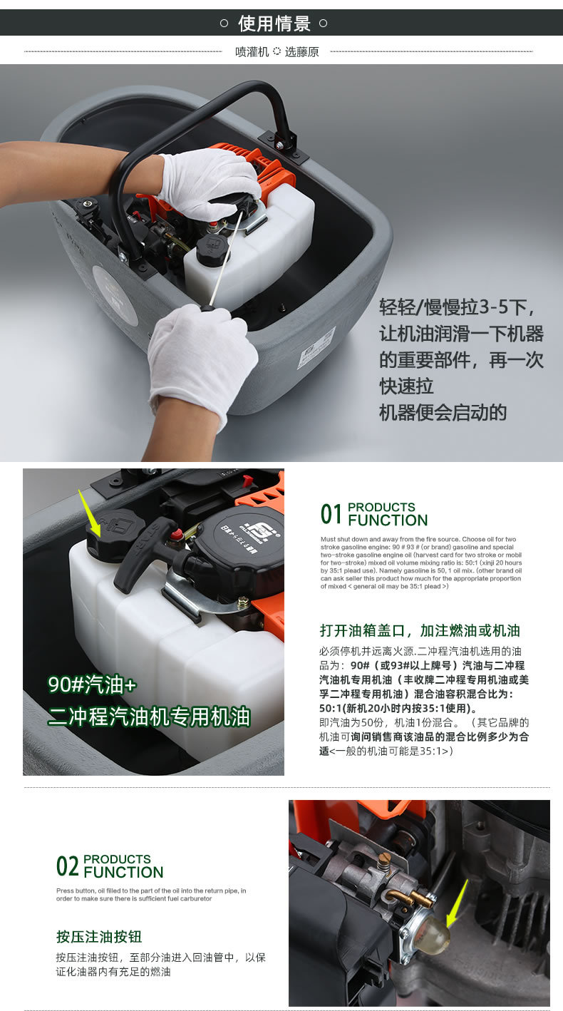 船式水泵详情页1_08.jpg