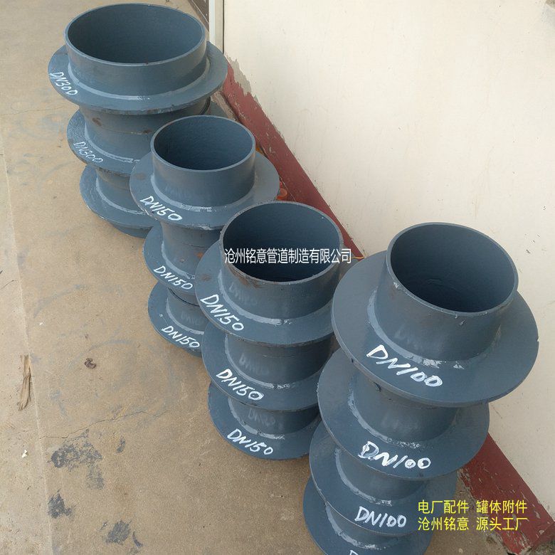 刚性防水套管 沧州铭意 (2).jpg