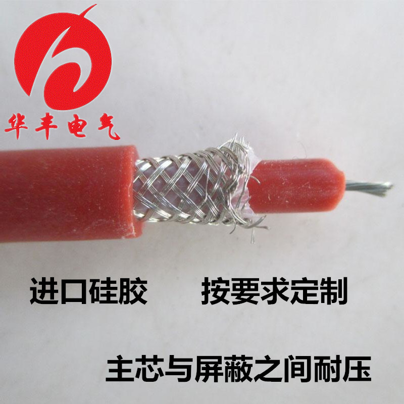 硅胶高压线
