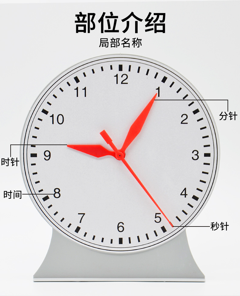 钟表模型-大号-30502_04.jpg