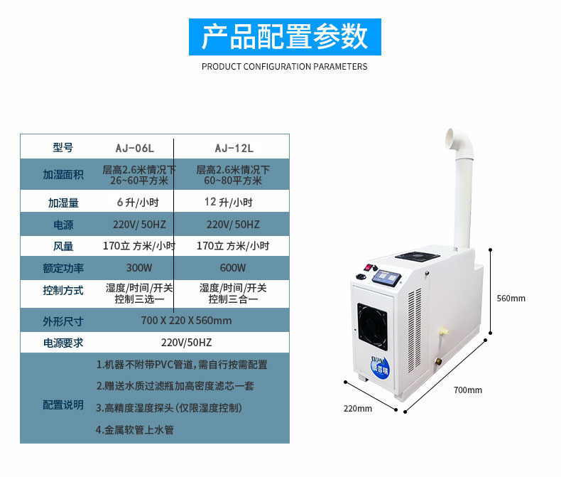 加湿器_07----