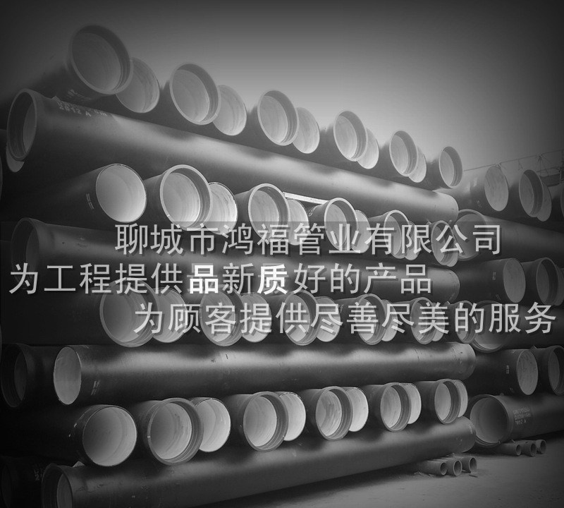 球墨管03