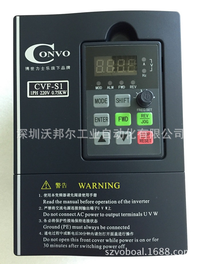 CVF-S1 0.75