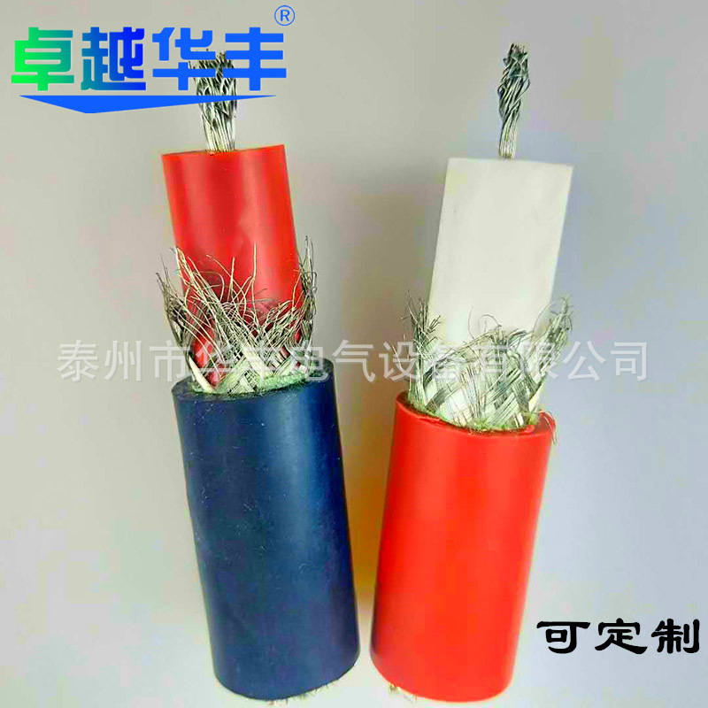 高压试验电缆