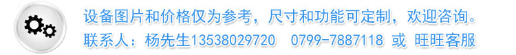非标真空设备定制.jpg