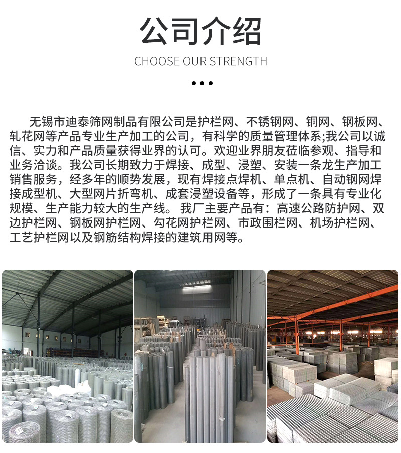 菱形网_15.jpg