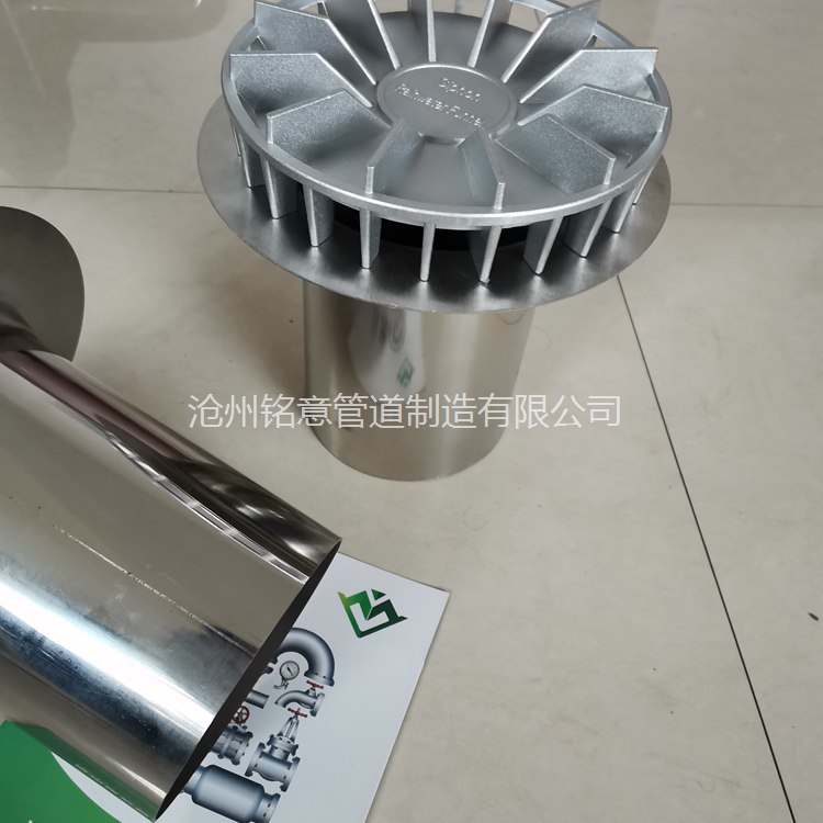 沧州铭意 虹吸雨水斗 不锈钢虹吸雨水斗 DN150虹吸雨水斗