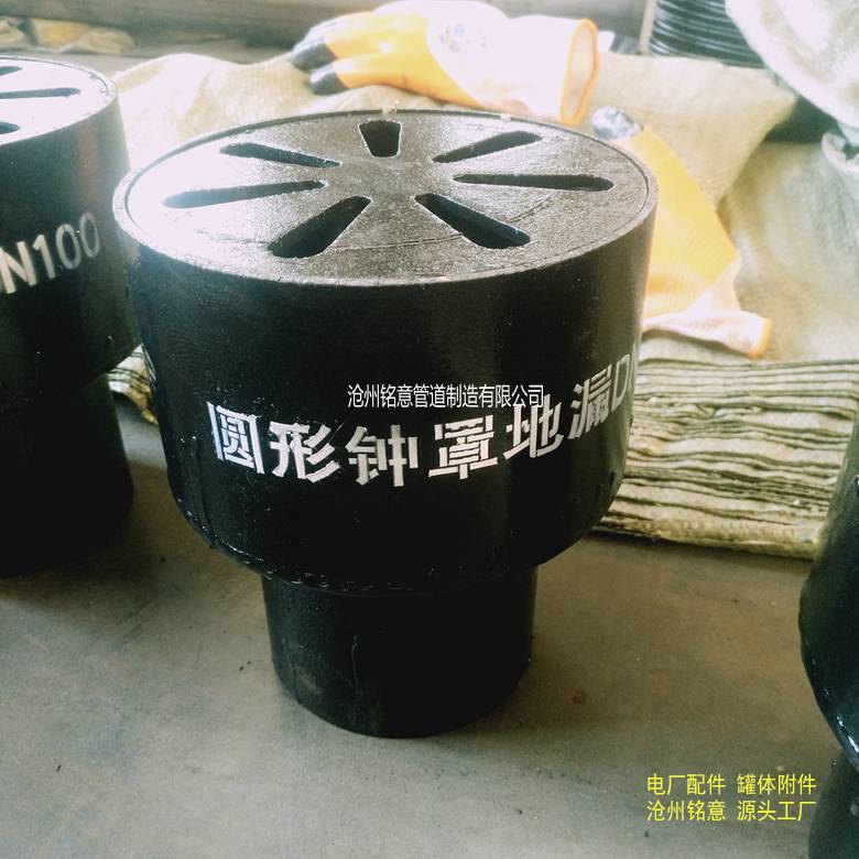 钢制地漏 碳钢地漏 圆形钟罩地漏 (23)237237.jp