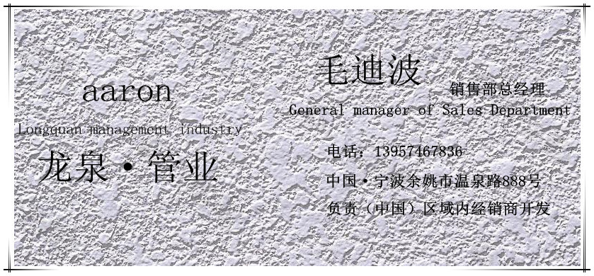 名片