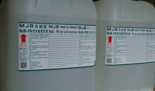 MJB木洁宝-木材防虫剂