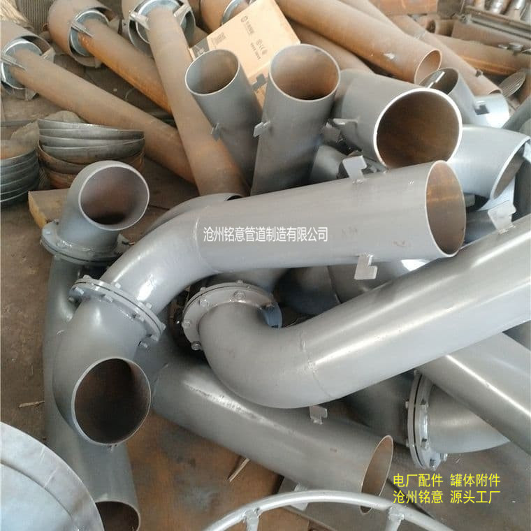 弯管型通气管 弯管通气管 通气管 沧州铭意