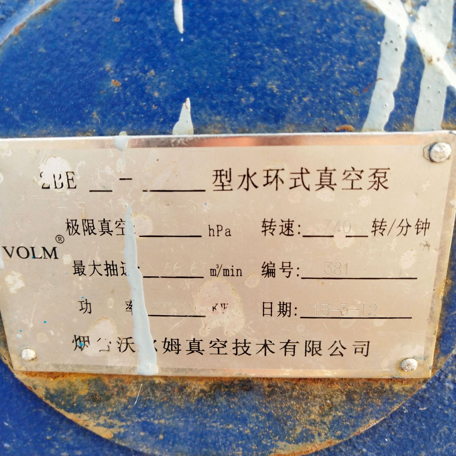 IMG_20190908_174204.jpg