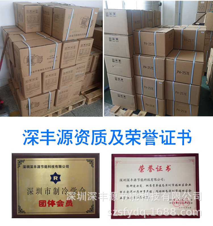 PH热水专用泵_19.jpg