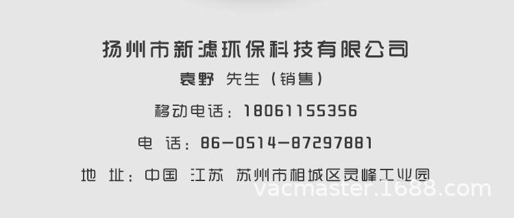 中国站详描_08.jpg