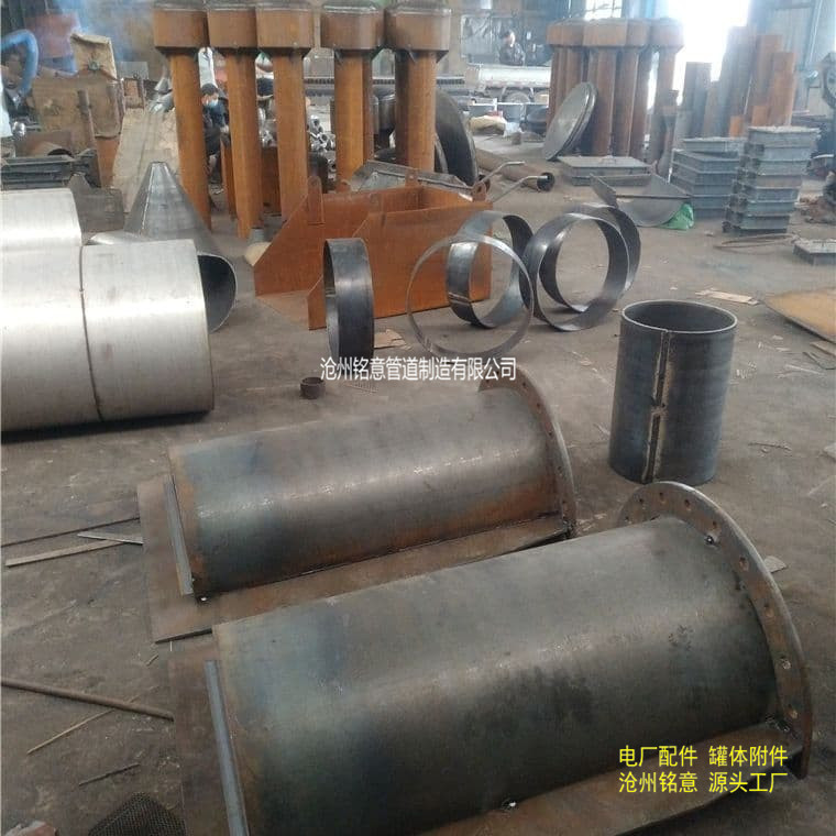 罐底排污孔DN80-沧州铭意 (2).jpg