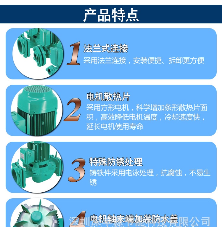 PH热水专用泵_03.jpg