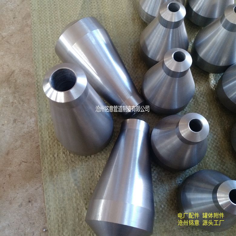 对焊支管台 对焊支管座 斜支管座 斜支管台