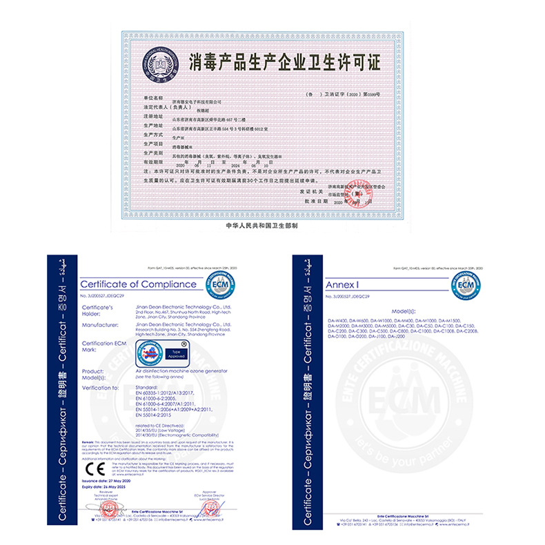 卫生许可证CE-2.jpg