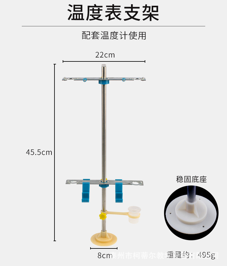干湿球-最高最低温度计-详情-20201222_02.jpg