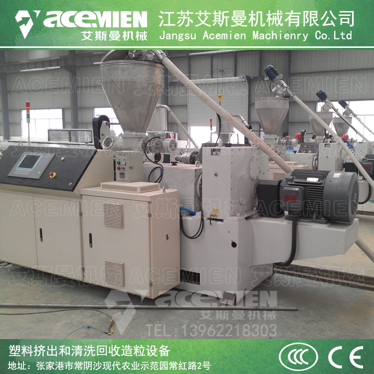 PVC管材生产线-艾斯曼机械_18.jpg