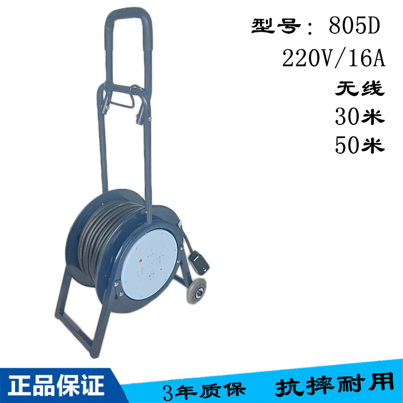 公牛805D