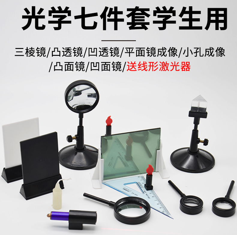 详情-小号七件套_02.jpg