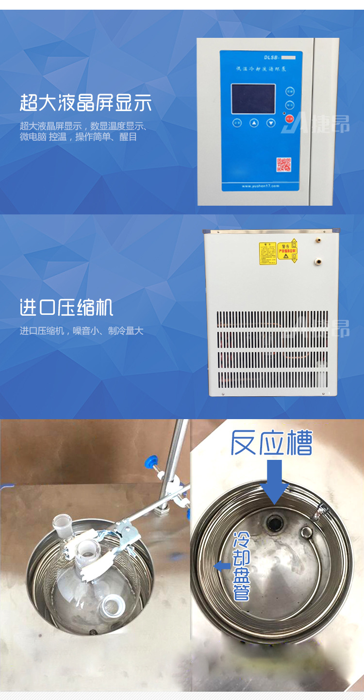 低温冷却液循环泵_05