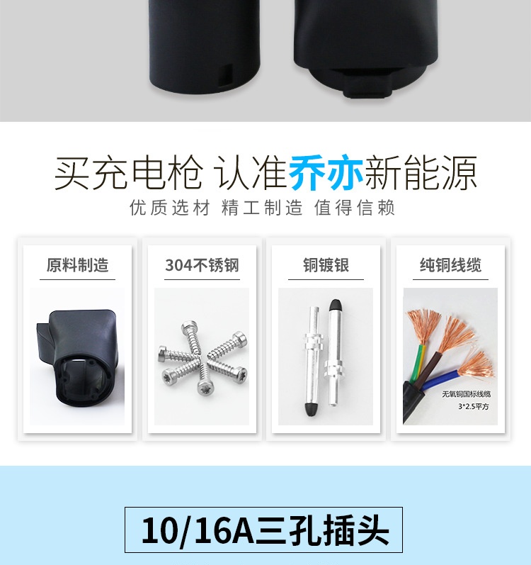 欧标桩取电_02.png