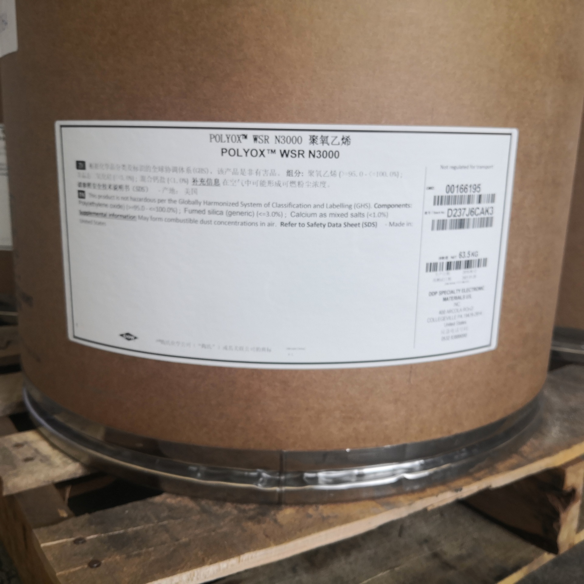 10万-600万分子量原装美国陶氏POLYOX WSR聚氧化乙烯PEO—上海优道奥巴化工有限公司