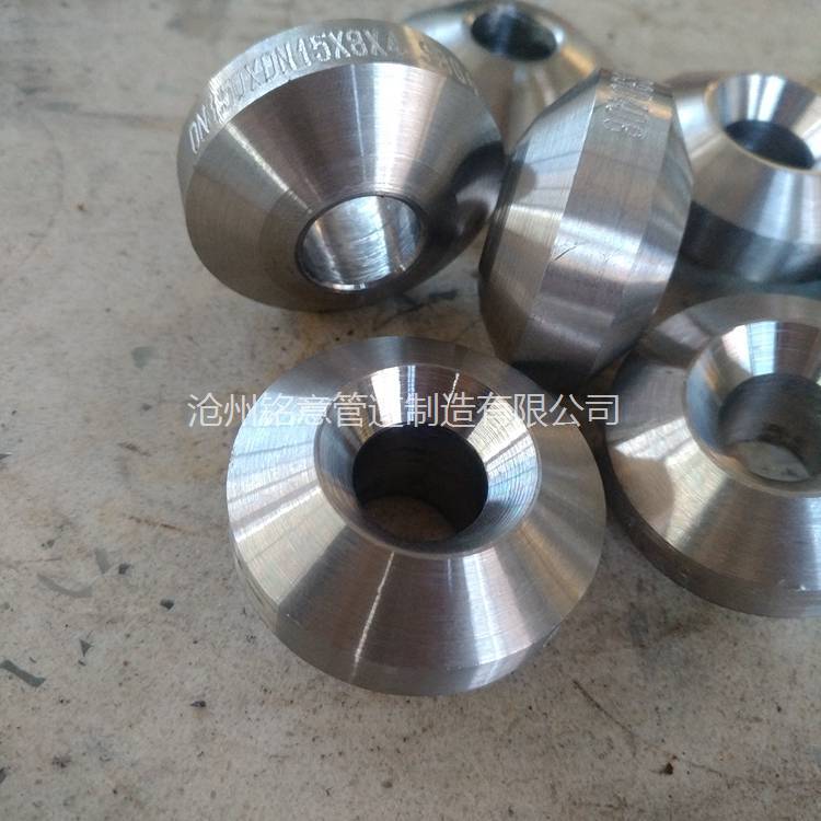 对焊支管台 对焊支管座 斜支管座 斜支管台