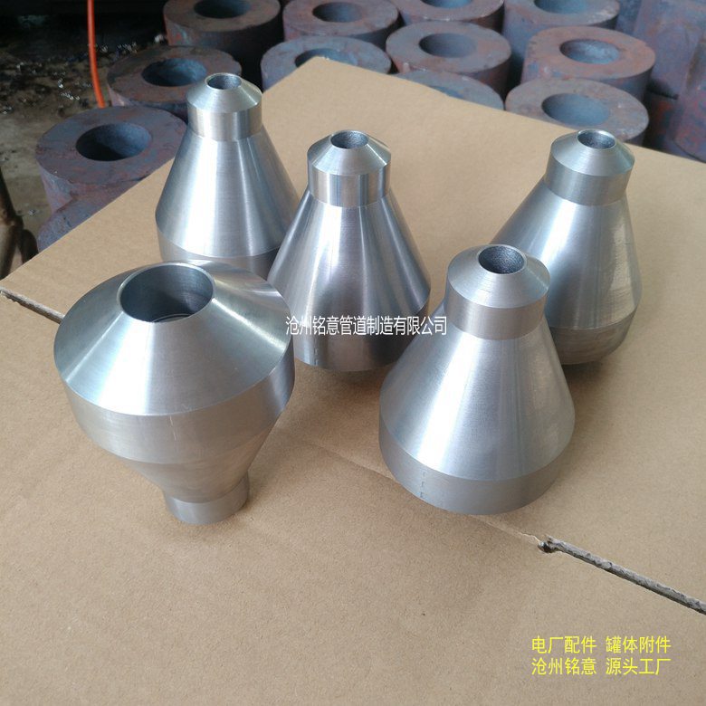 对焊支管台 对焊支管座 斜支管座 斜支管台